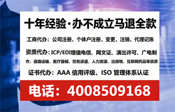 东营办理广播电视节目制作许可证：业务刚需与实操全攻略