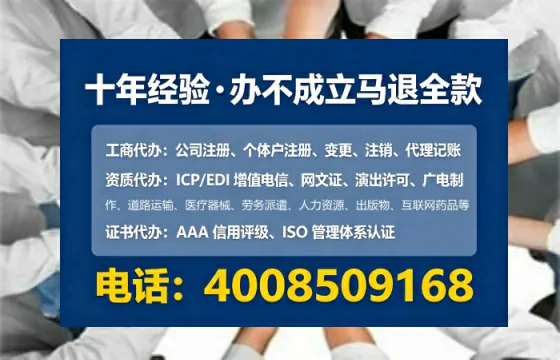 东营办理ICP<a href='https://www.tataigu.com/  '>增值电信许可证</a>的实用价值与高效办理指南