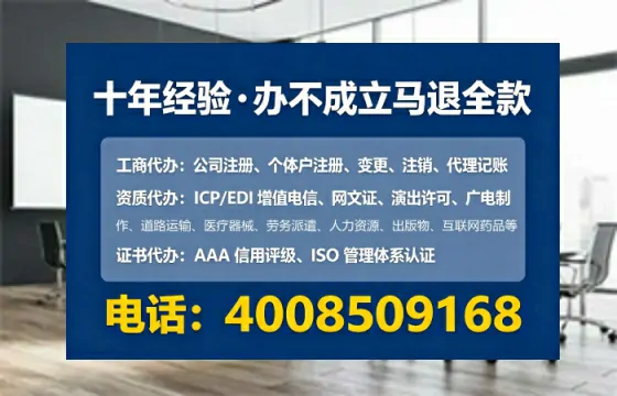 东营办理EDI<a href='https://www.tataigu.com/  '>增值电信许可证</a>的用途、流程与合规价值解析