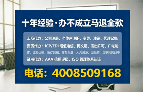 东营<a href='https://www.tataigu.com/  '>公司注销</a>的全流程解析与实用经验分享
