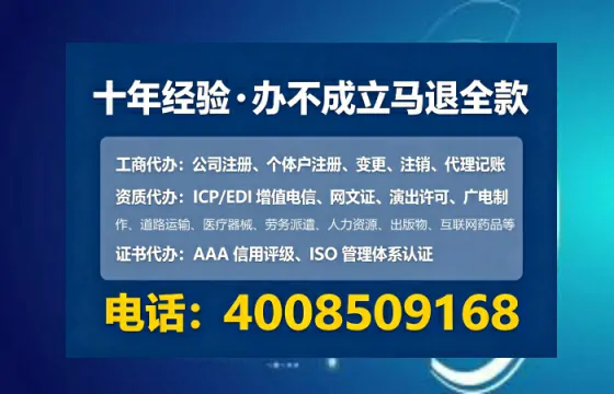 东营办理<a href='https://www.tataigu.com/  '>医疗器械三类经营许可证</a>的用处、流程与避坑指南