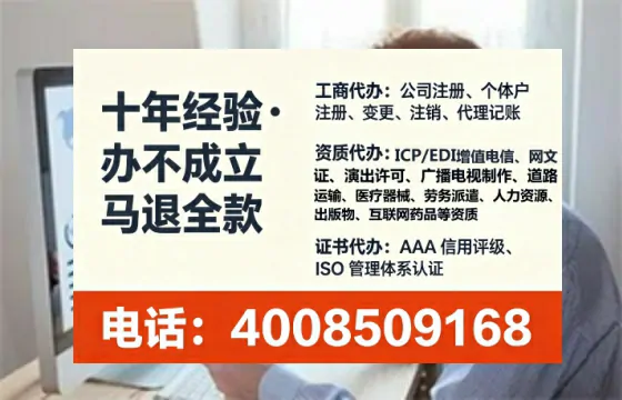 东营<a href='https://www.tataigu.com/  '>公司注册</a>全流程详解：从零开始的实战经验分享