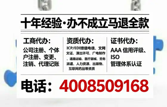 东营办理<a href='https://www.tataigu.com/ '>互联网药品许可证</a>的用处、流程与实用指南