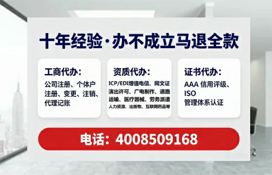 东营办理EDI<a href='https://www.tataigu.com/  '>增值电信许可证</a>的用途、流程与合规价值解析