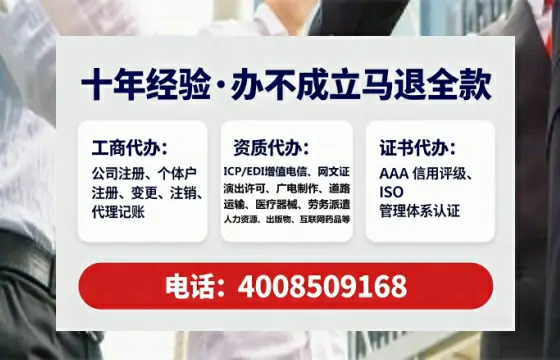 东营办理<a href='https://www.tataigu.com/ '>拍卖许可证</a>的用处、流程与避坑指南:一位从业者的亲身经历分享