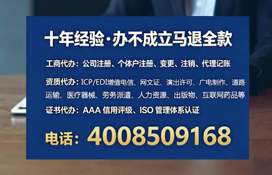东营办理广播电视节目制作许可证：业务刚需与实操全攻略