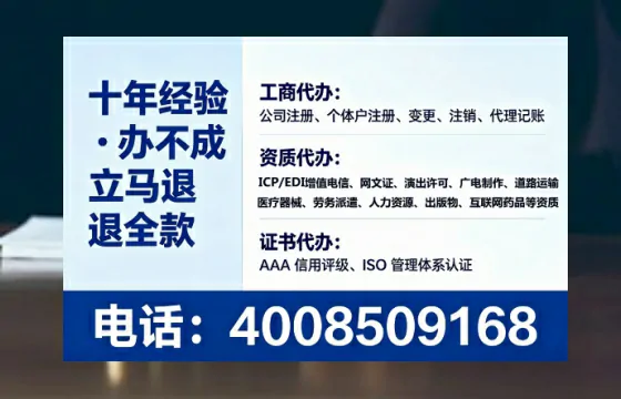 东营个体户注销全流程详解：避坑指南与高效代办推荐