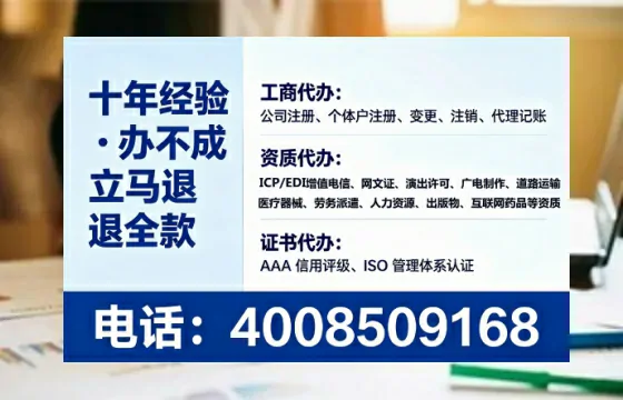 东营办理<a href='https://www.tataigu.com/  '>网络文化经营许可证</a>的用处、流程与避坑指南