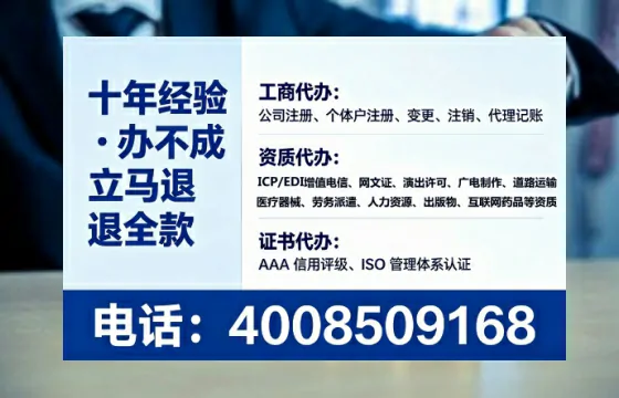 东营办理<a href='https://www.tataigu.com/  '>网络文化经营许可证</a>的用处、流程与避坑指南