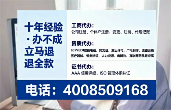 东营办理<a href='https://www.tataigu.com/ '>培训机构办学许可证</a>的实用指南:从申请到落地的完整经验分享