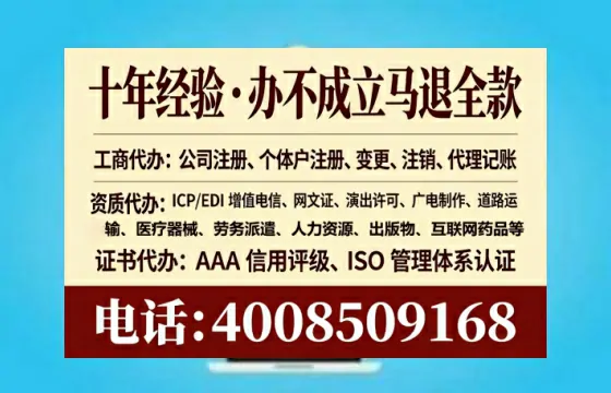 东营办理<a href='https://www.tataigu.com/  '>医疗器械网络销售备案</a>的用处、流程与实操经验分享