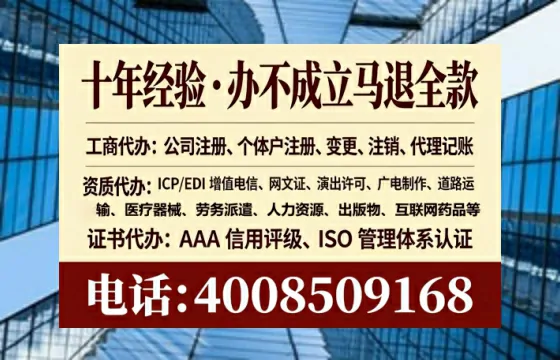 东营办理<a href='https://www.tataigu.com/  '>人力资源许可证</a>的用处、流程与避坑指南