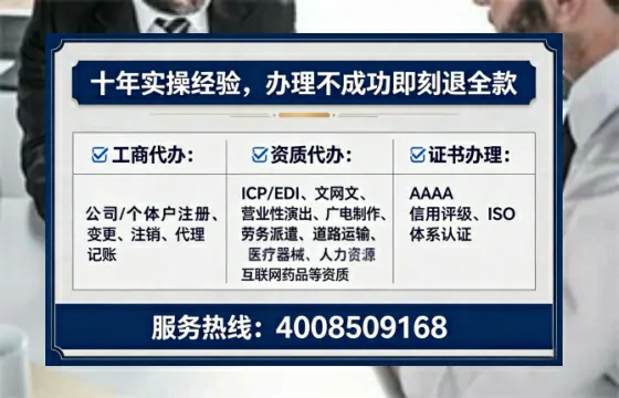 东营个体户注销全流程详解：避坑指南与高效代办推荐