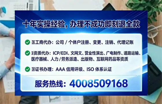东营办理<a href='https://www.tataigu.com/ '>互联网药品许可证</a>的用处、流程与实用指南