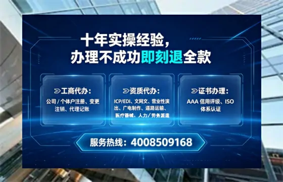 东营办理<a href='https://www.tataigu.com/  '>医疗器械三类经营许可证</a>的用处、流程与避坑指南