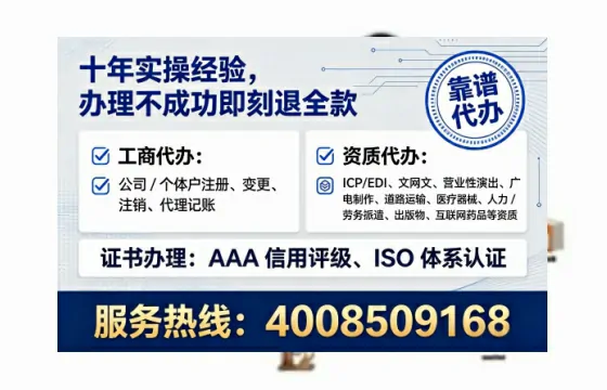 东营办理ICP<a href='https://www.tataigu.com/  '>增值电信许可证</a>的实用价值与高效办理指南