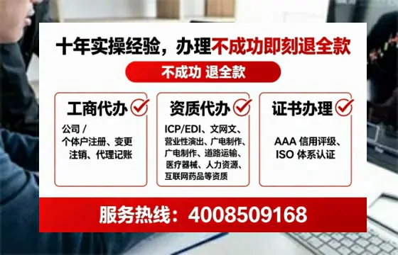 东营办理<a href='https://www.tataigu.com/ '>劳务派遣许可证</a>的用处、流程与避坑指南