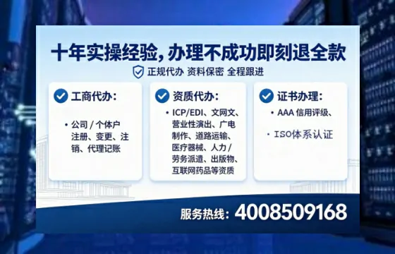 东营办理<a href='https://www.tataigu.com/  '>人力资源许可证</a>的用处、流程与避坑指南
