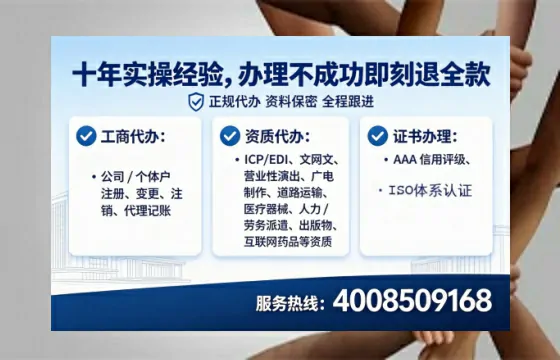 东营办理<a href='https://www.tataigu.com/ '>培训机构办学许可证</a>的实用指南:从申请到落地的完整经验分享