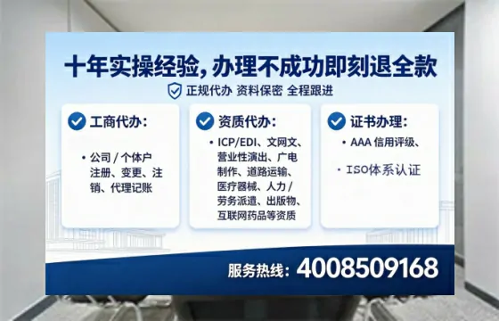 东营办理<a href='https://www.tataigu.com/ '>拍卖许可证</a>的用处、流程与避坑指南:一位从业者的亲身经历分享