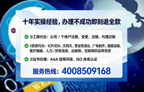 东营办理<a href='https://www.tataigu.com/ '>劳务派遣许可证</a>的用处、流程与避坑指南