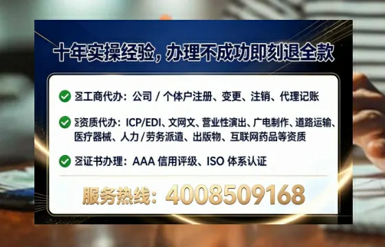 东营<a href='https://www.tataigu.com/  '>公司注销</a>的全流程解析与实用经验分享